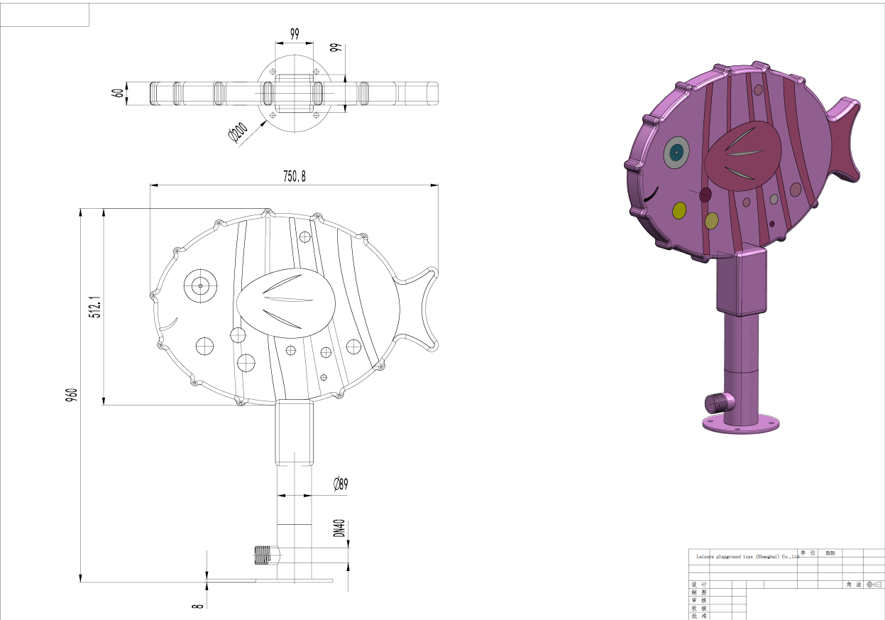 Colorfull Fish Sprayer